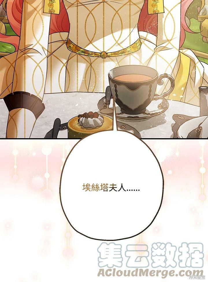 第52话63