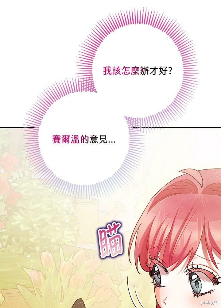 第52话64