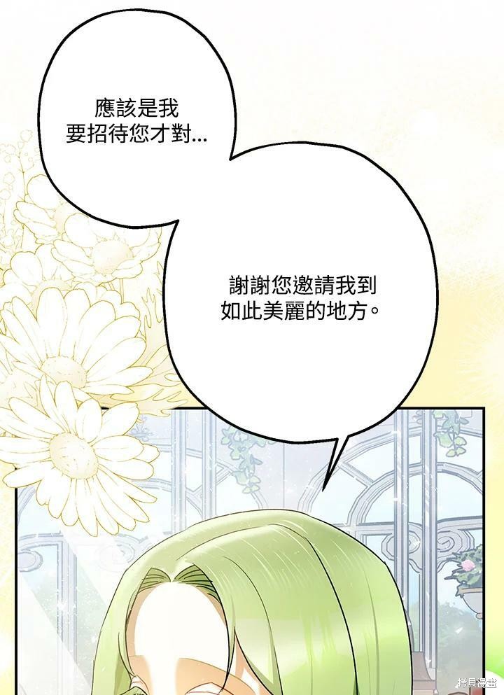 第52话7