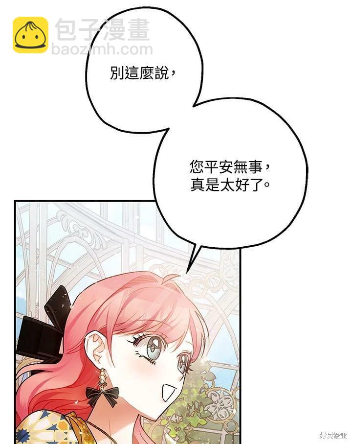 第52话9
