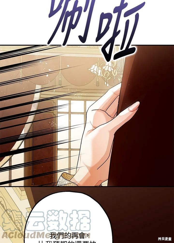 第54话10