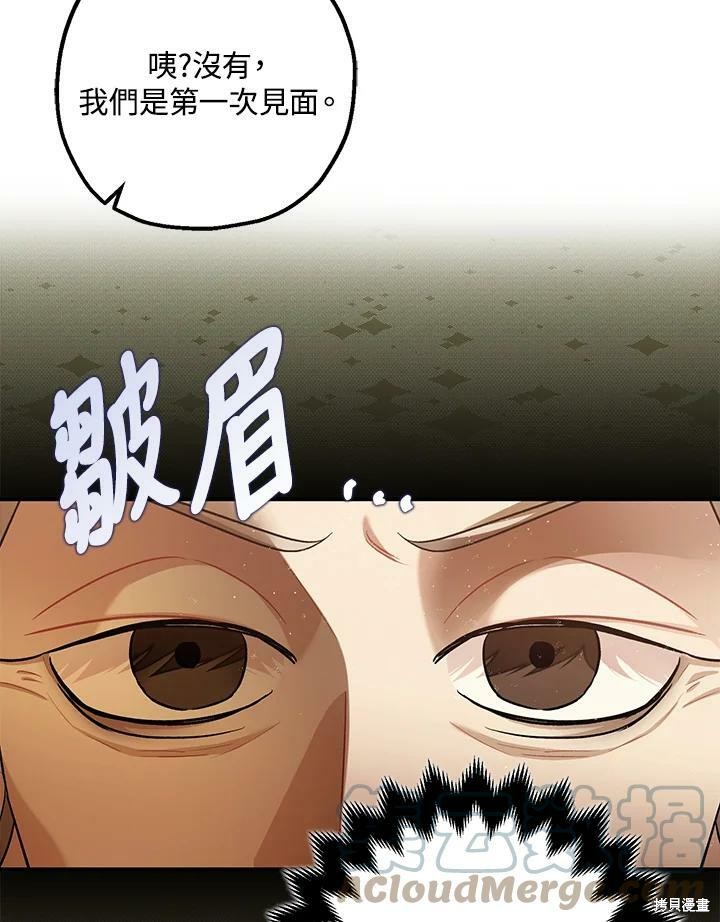 第54话102