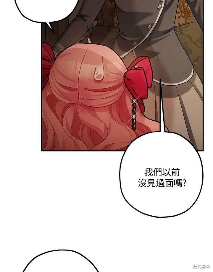 第54话105