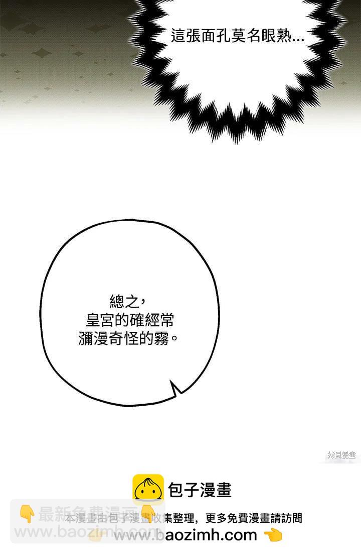第54话107