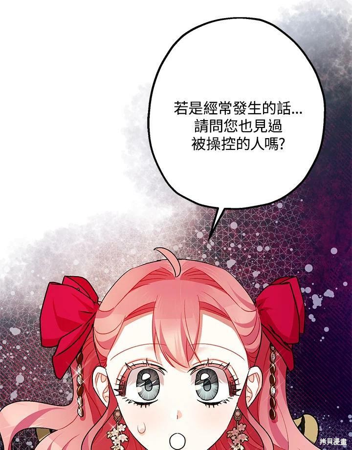 第54话108
