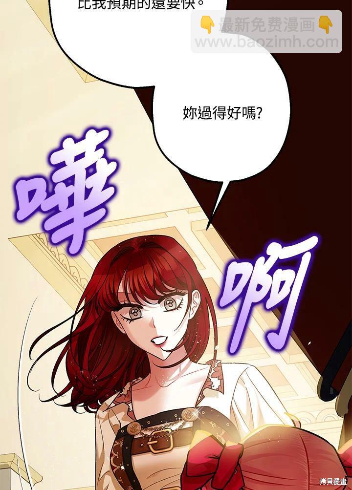 第54话11
