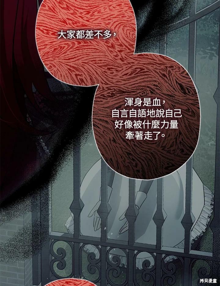 第54话111