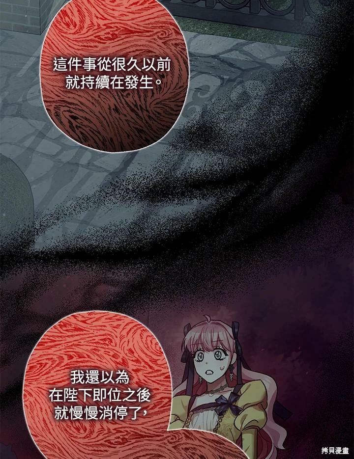 第54话112