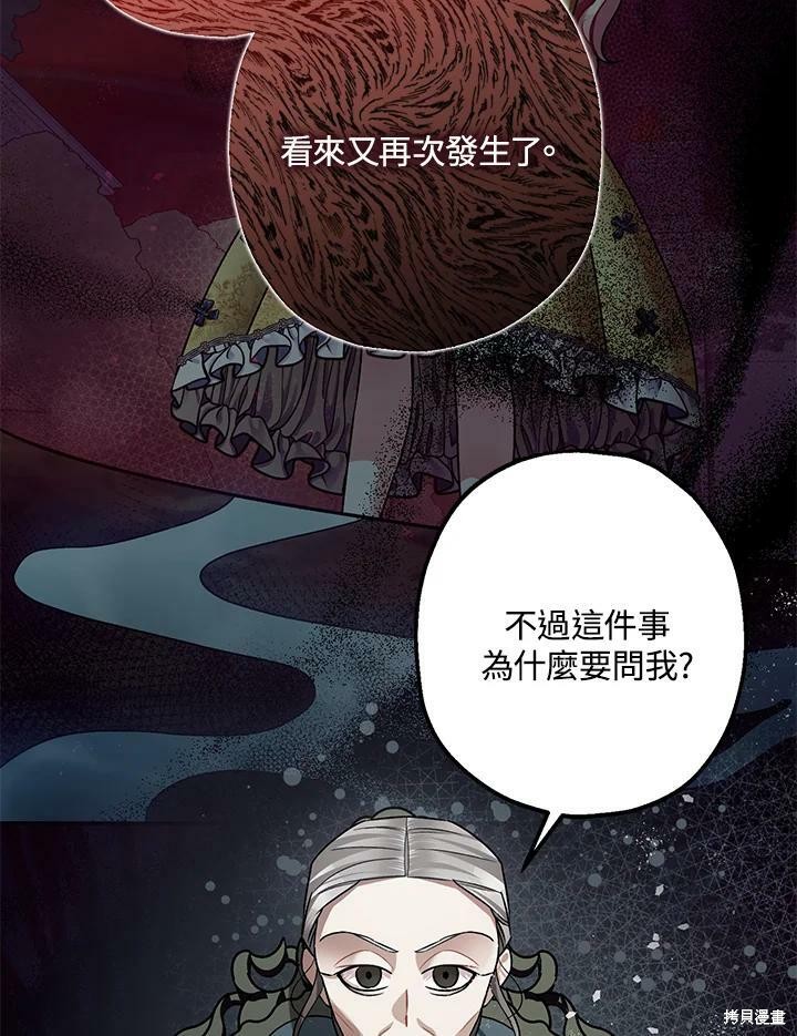第54话113