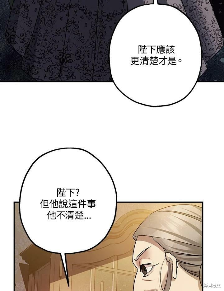 第54话115