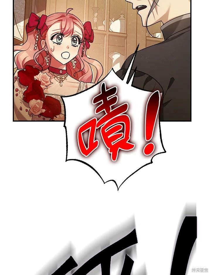 第54话116