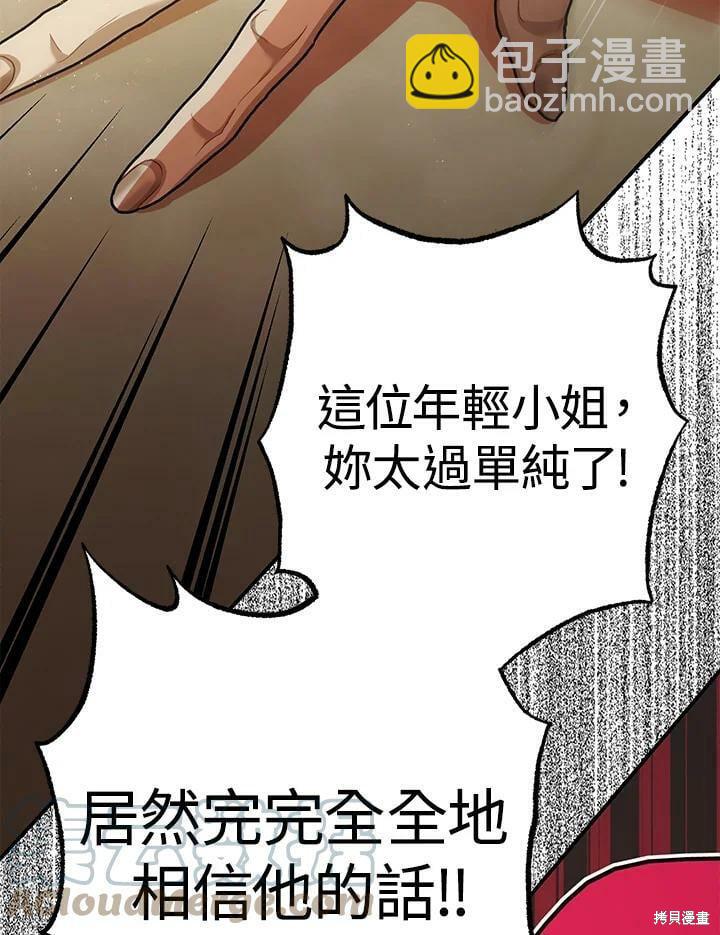 第54话118