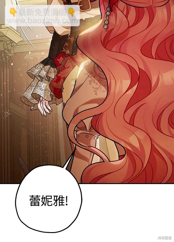 第54话12