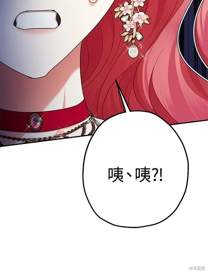 第54话120