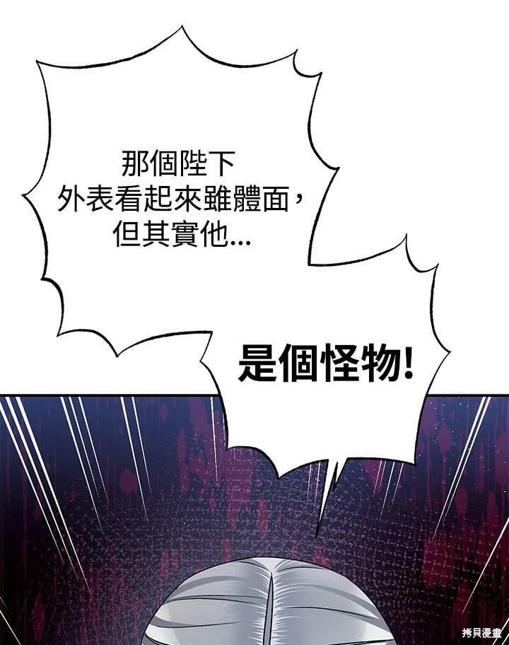 第54话121