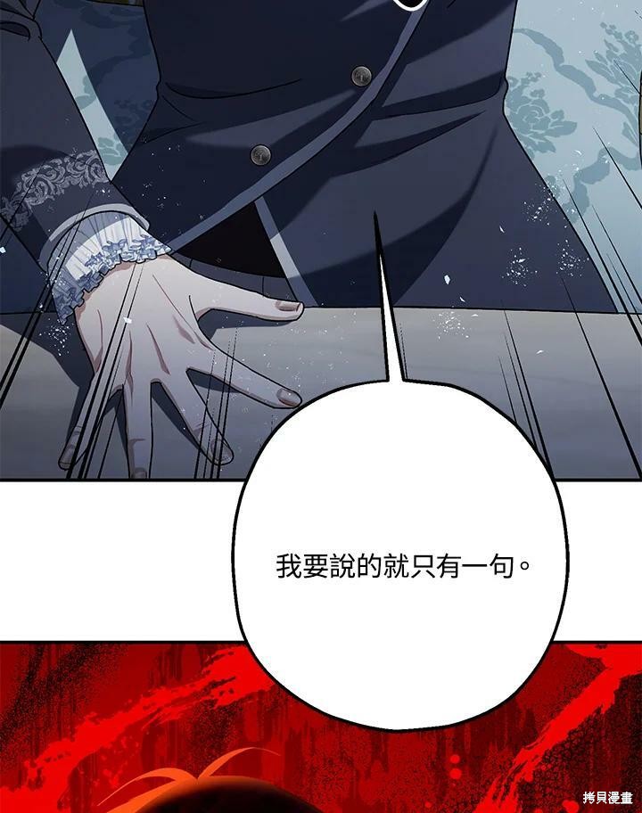 第54话123