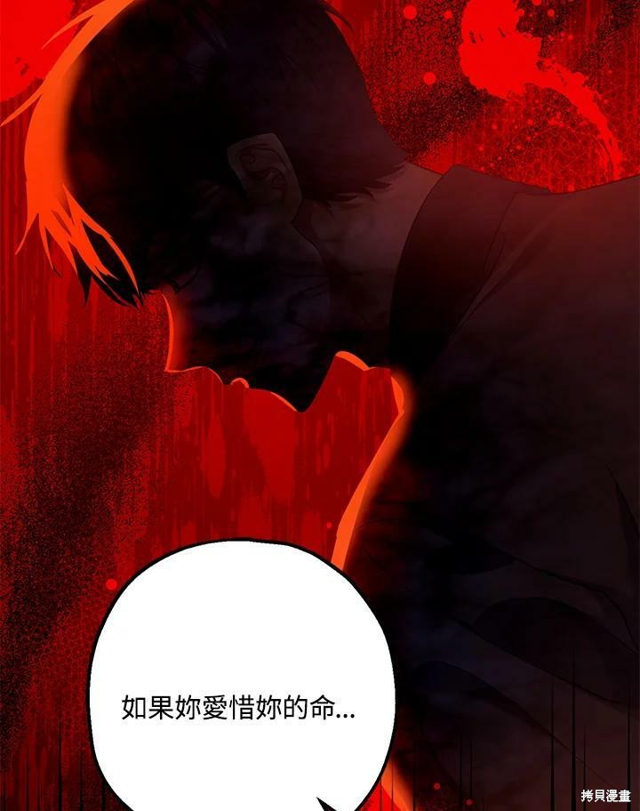 第54话124