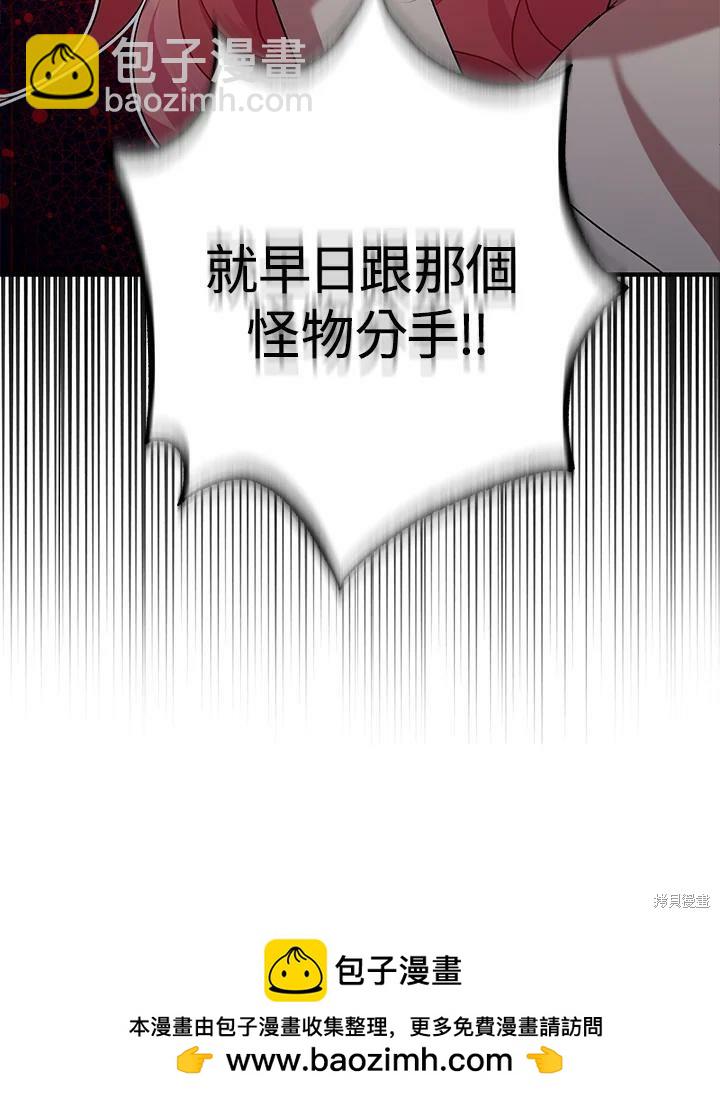 第54话127