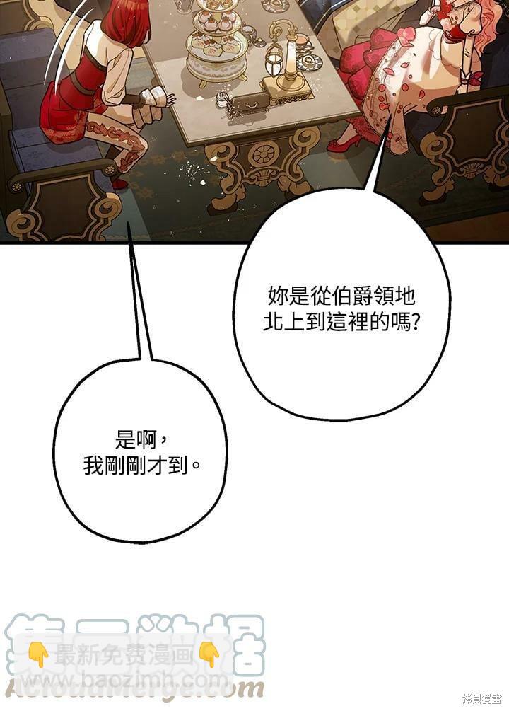 第54话14