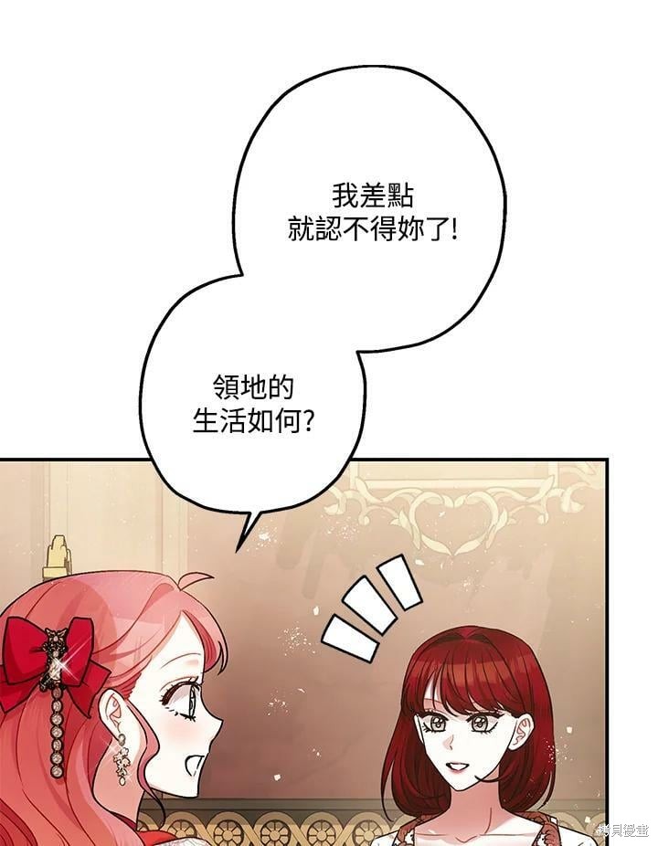 第54话15