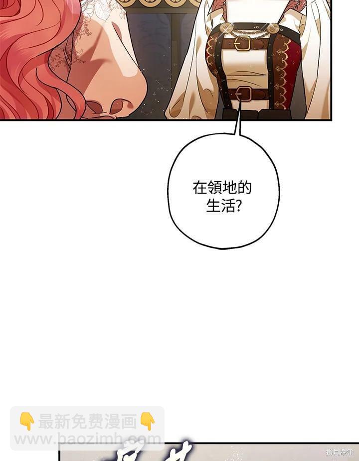 第54话16