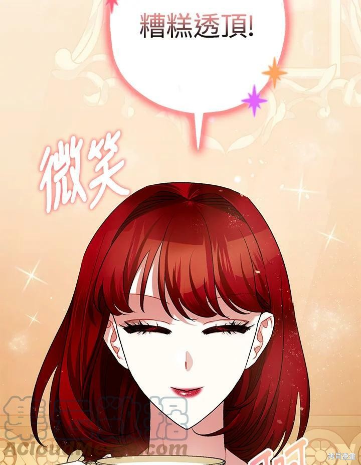 第54话18