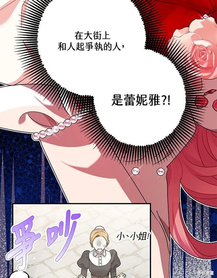 第54话2