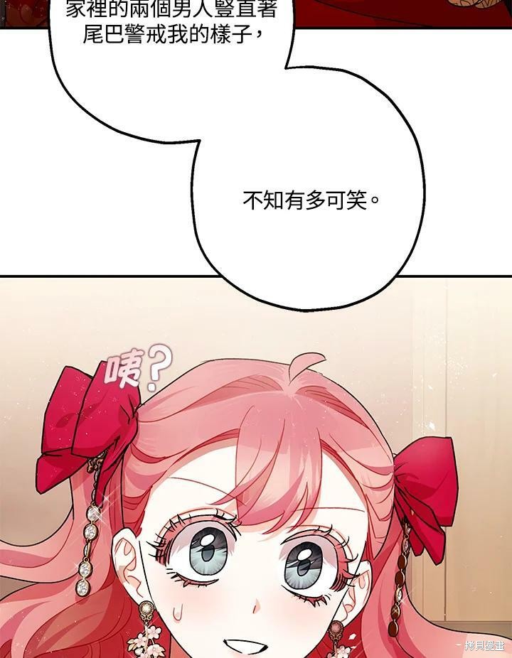 第54话20