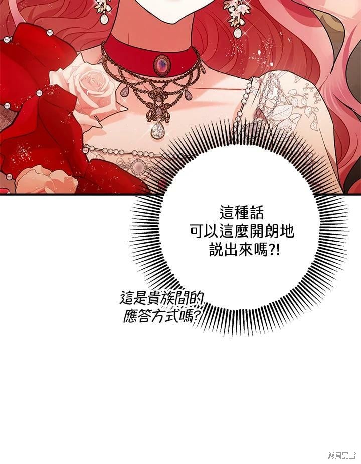 第54话21