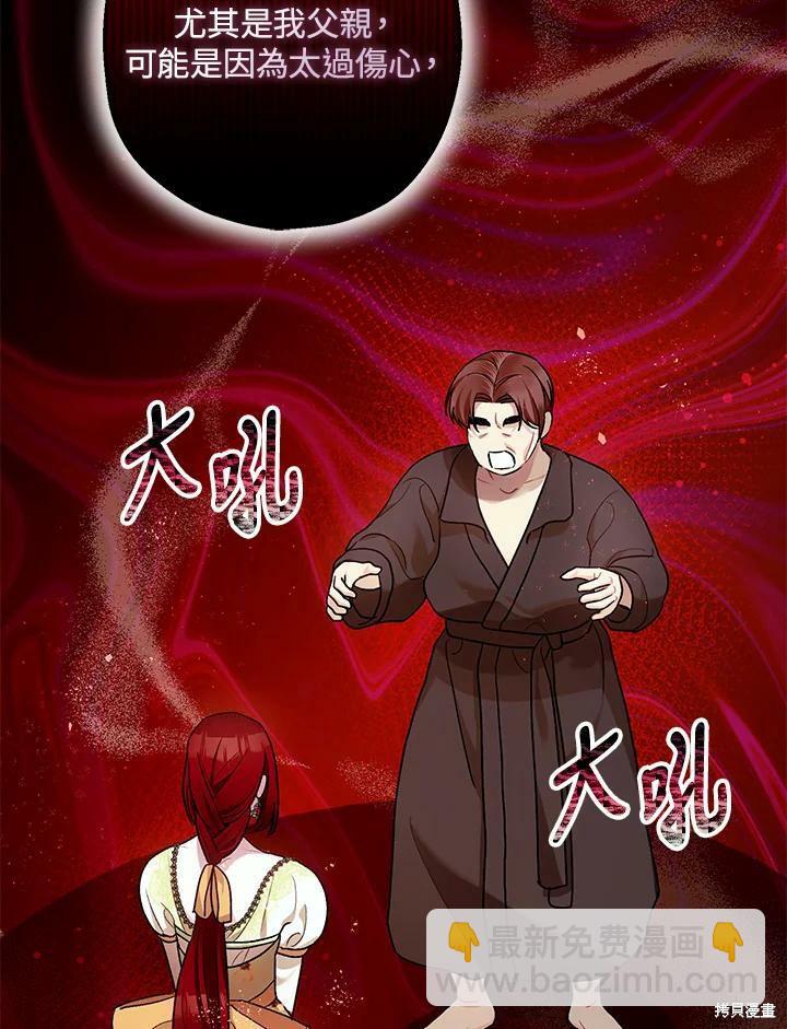 第54话24