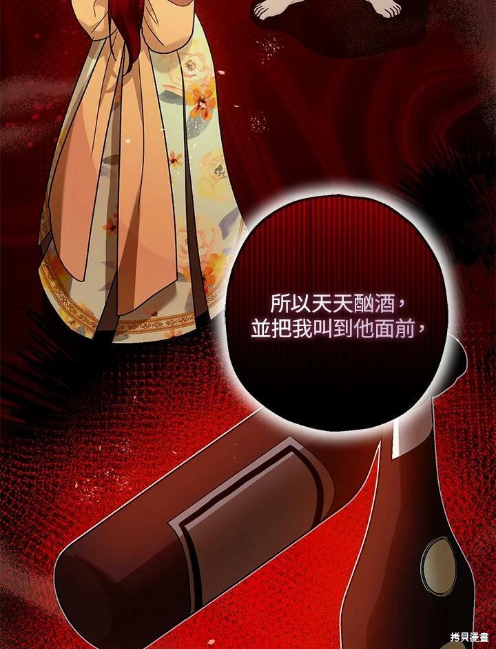 第54话25