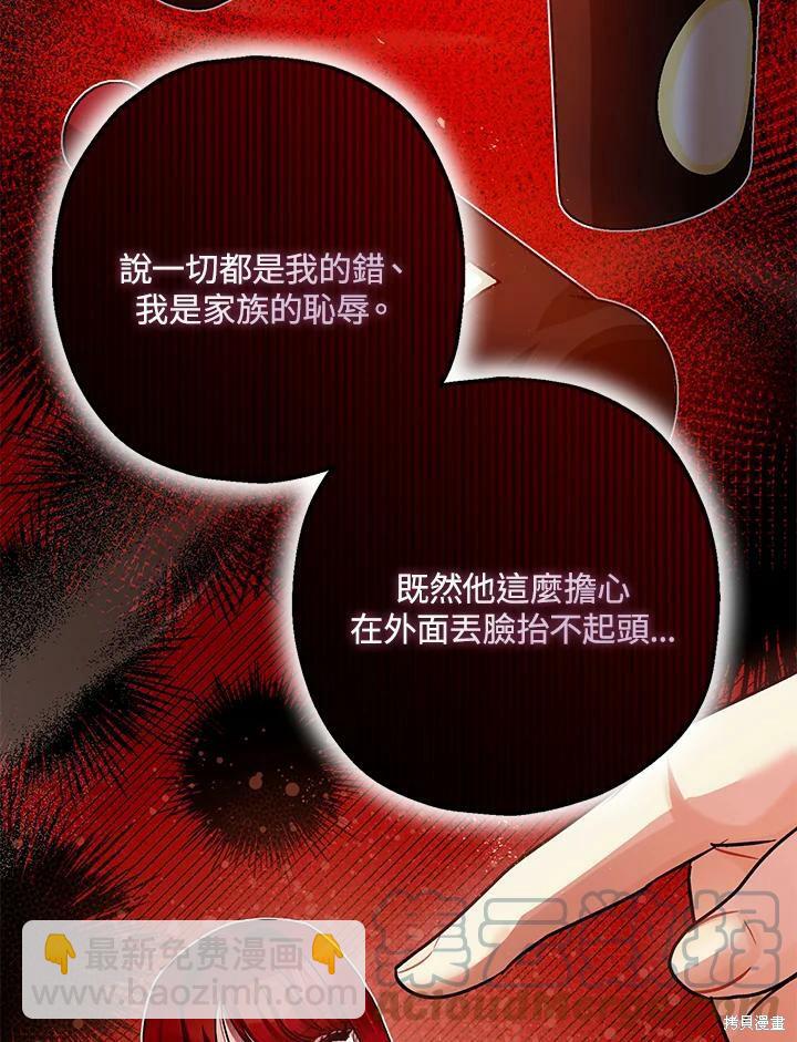 第54话26