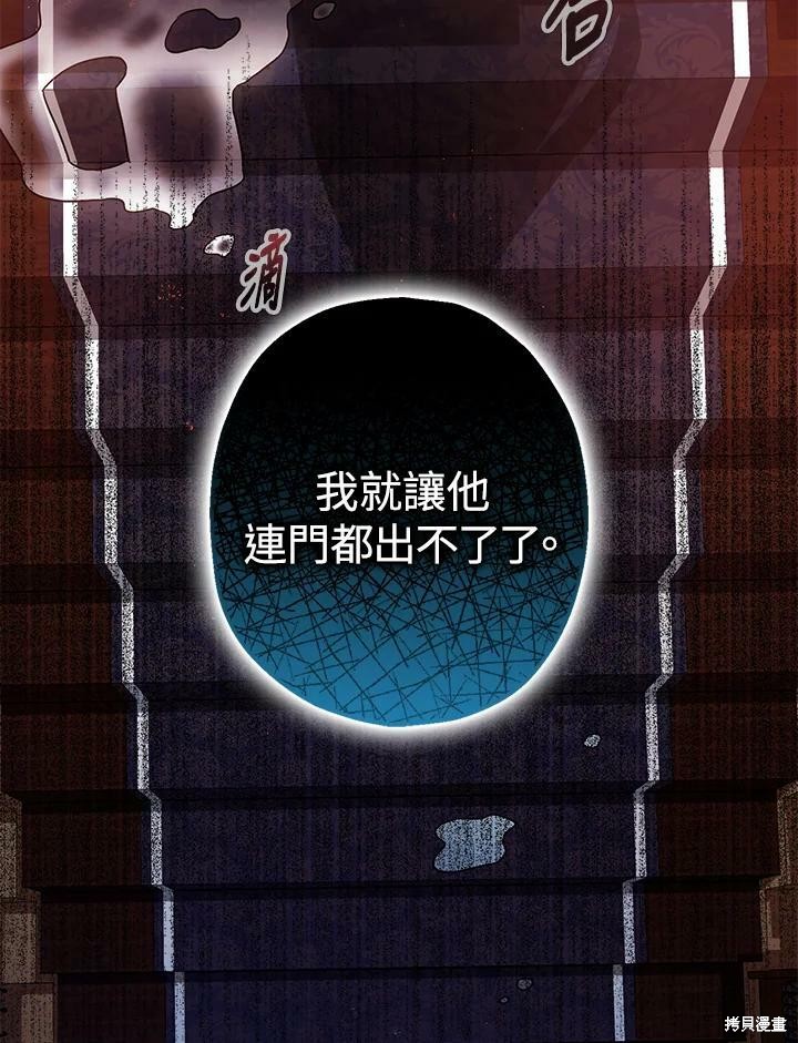 第54话29