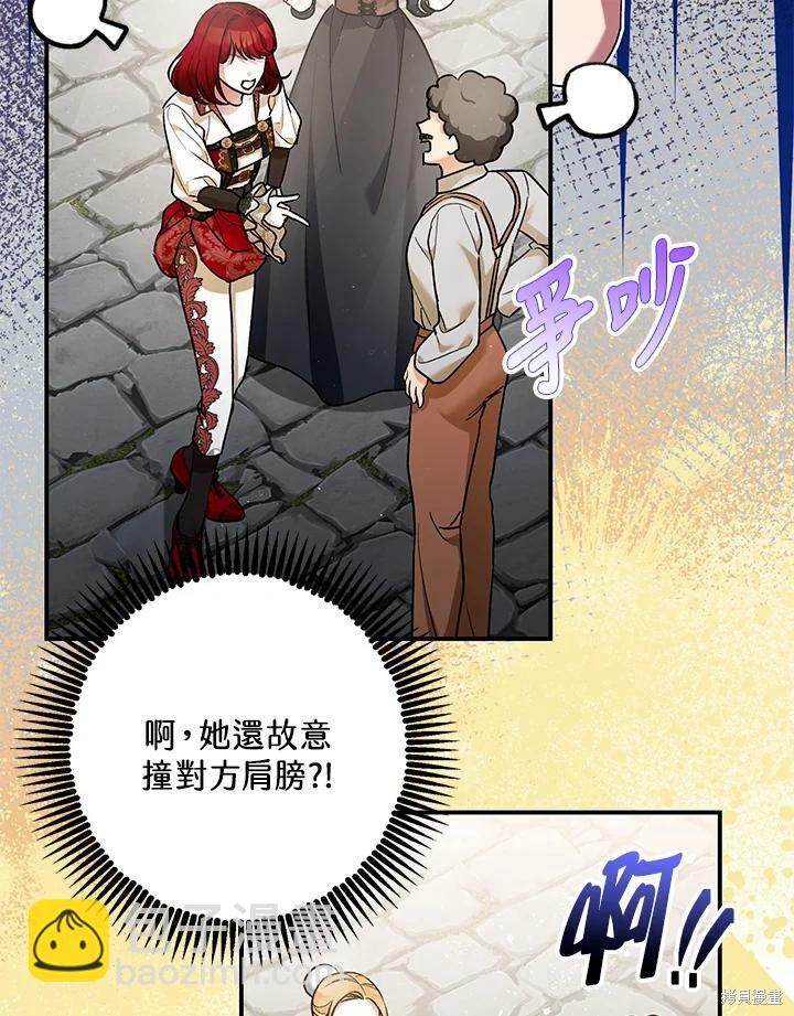 第54话3
