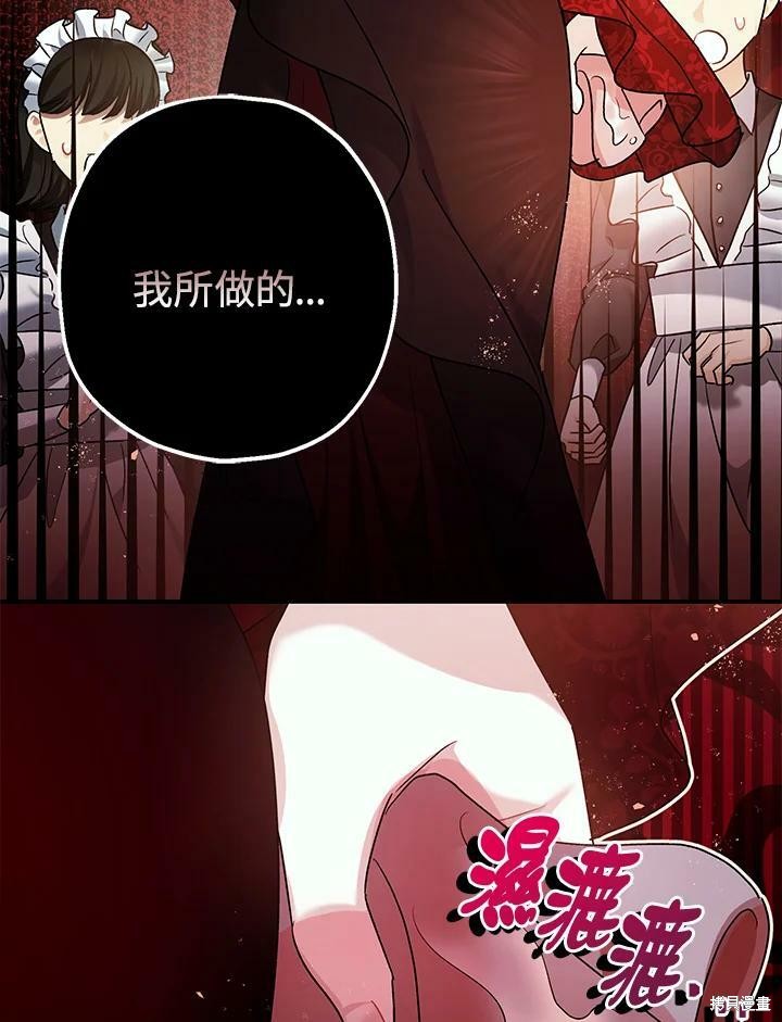 第54话32