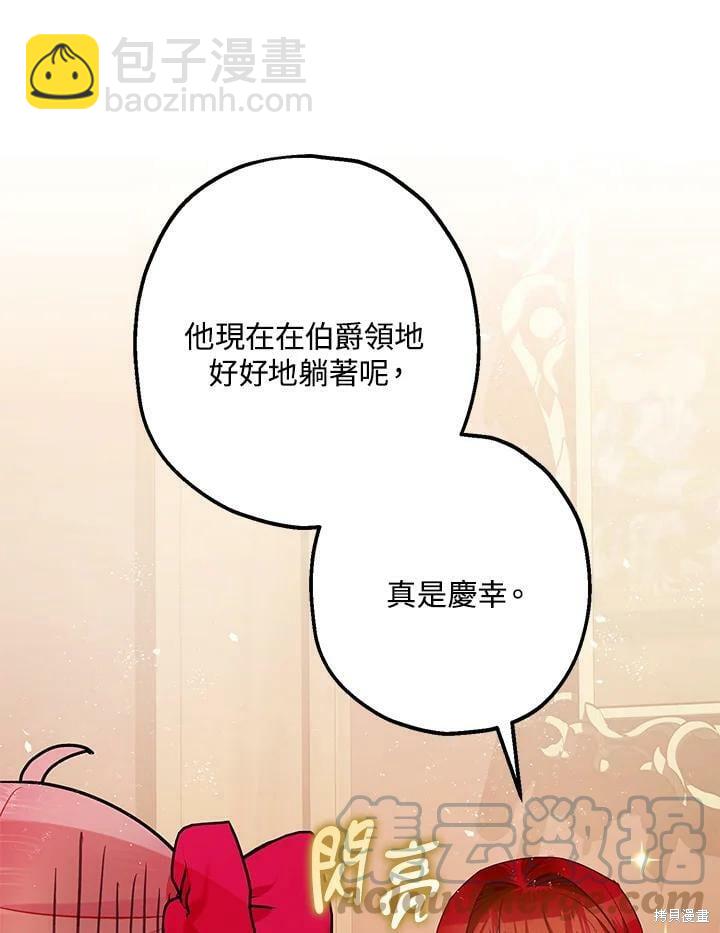 第54话34
