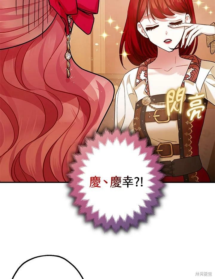 第54话35