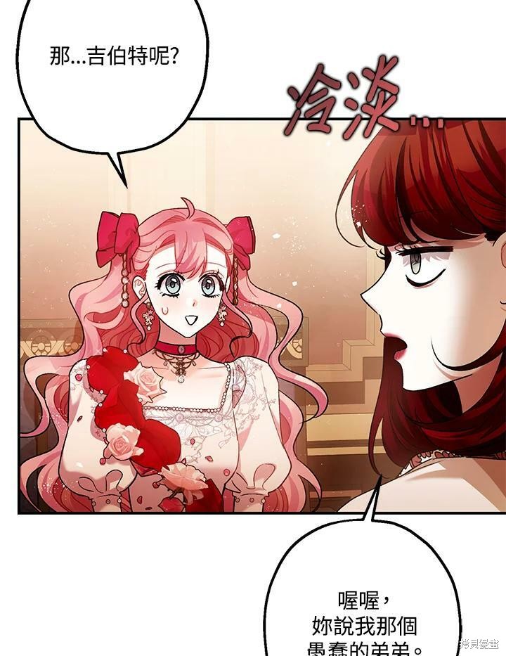 第54话36