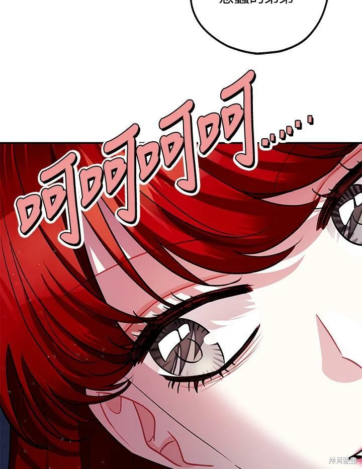 第54话37