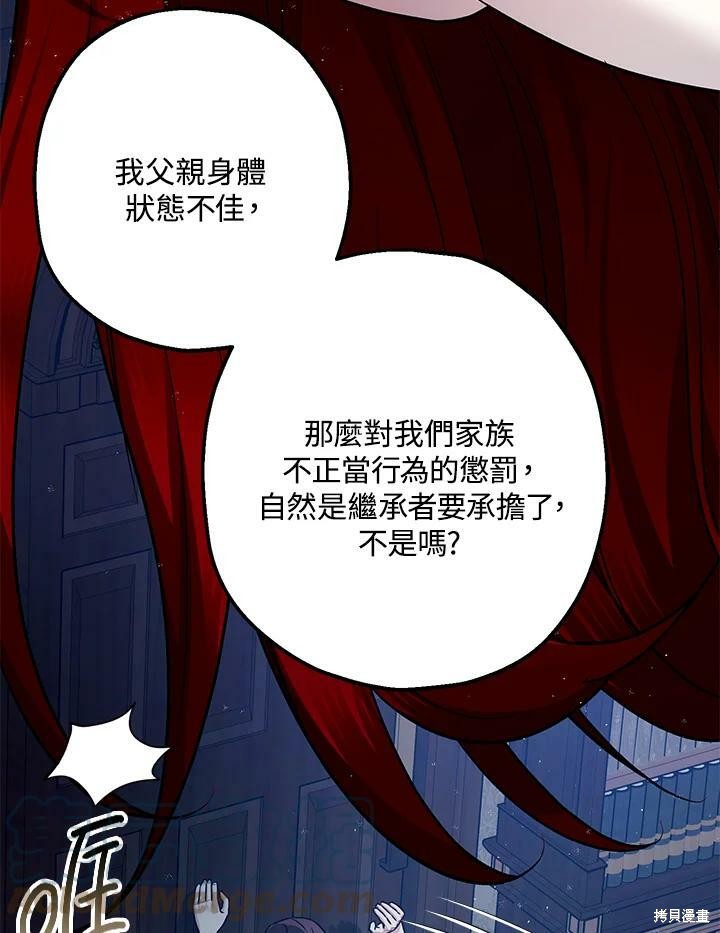 第54话38
