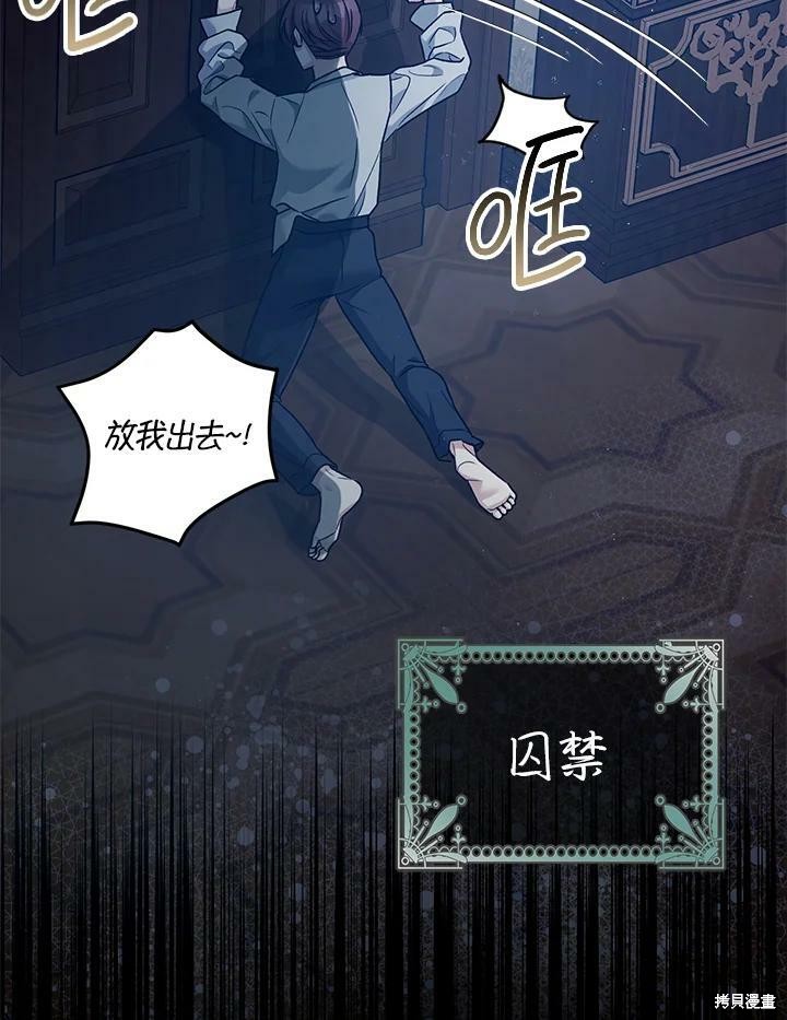 第54话39
