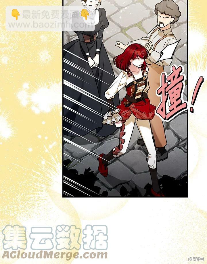 第54话4