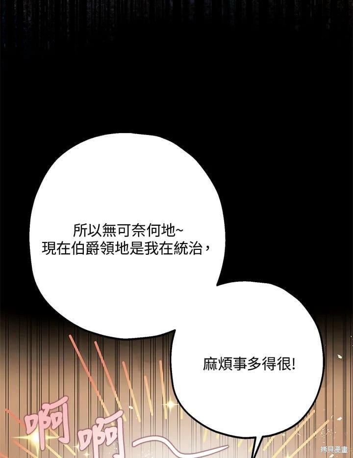 第54话40