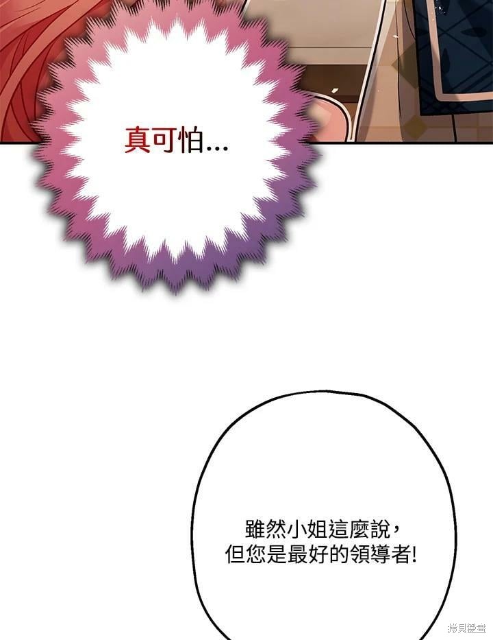 第54话43