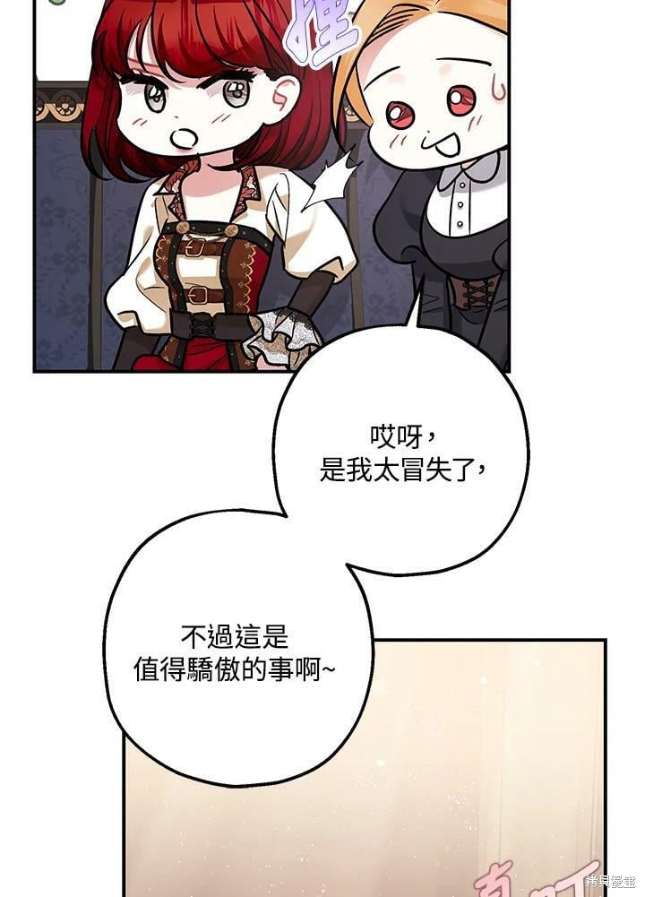 第54话48