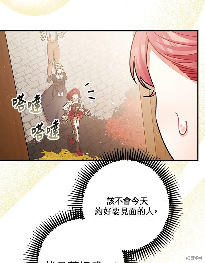 第54话5