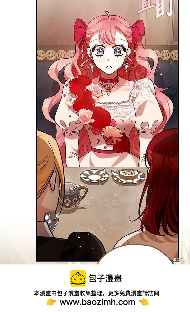 第54话53