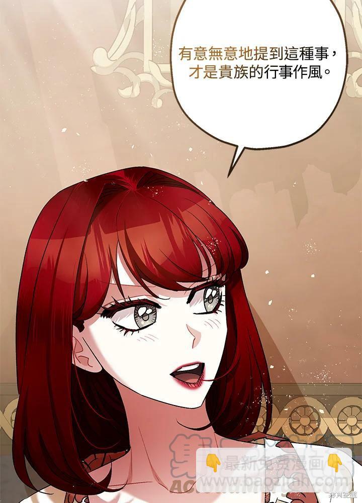 第54话54