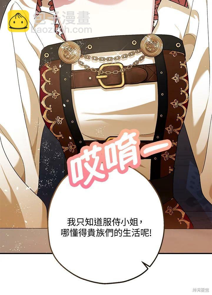第54话55