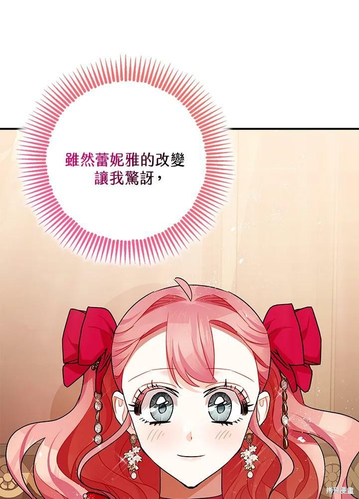 第54话56